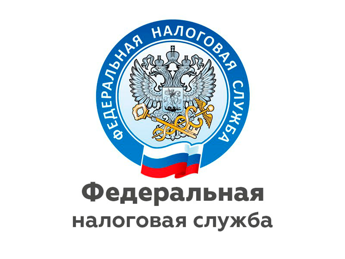 Стартовала Декларационная кампания 2026.