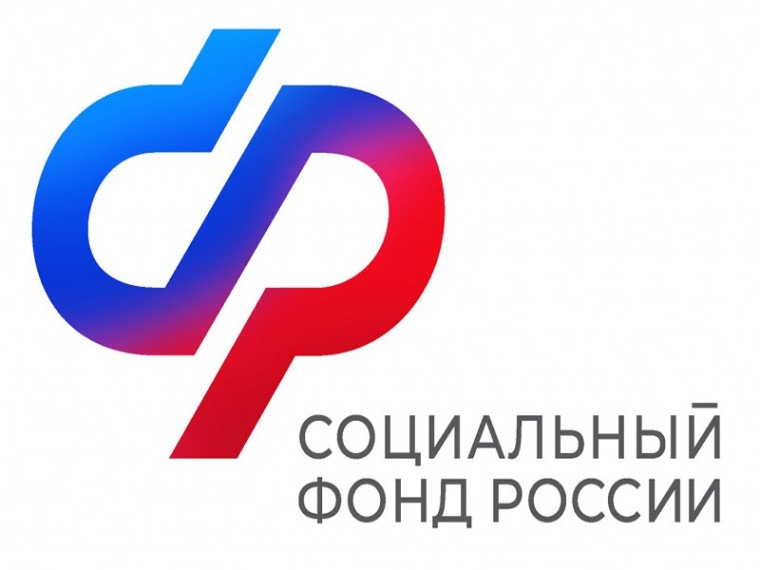 Более 27 тысяч клиентов регионального Соцфонда получили пенсионные накопления разовой выплатой в 2025 году.