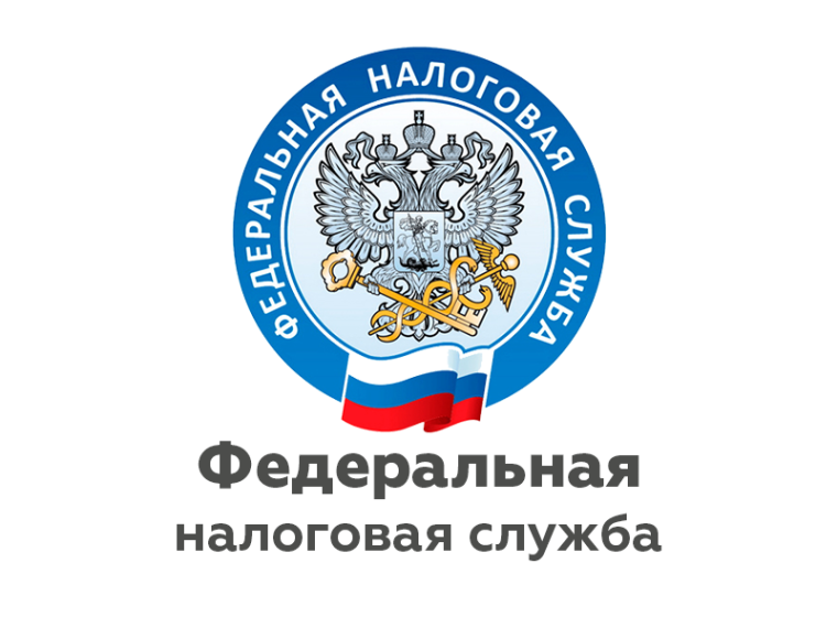Следить за налогами стало проще.