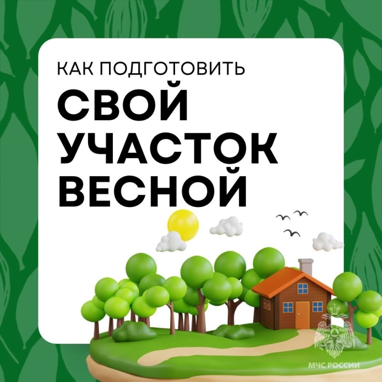 Как расконсервируешь дачу, так в ней и проживешь